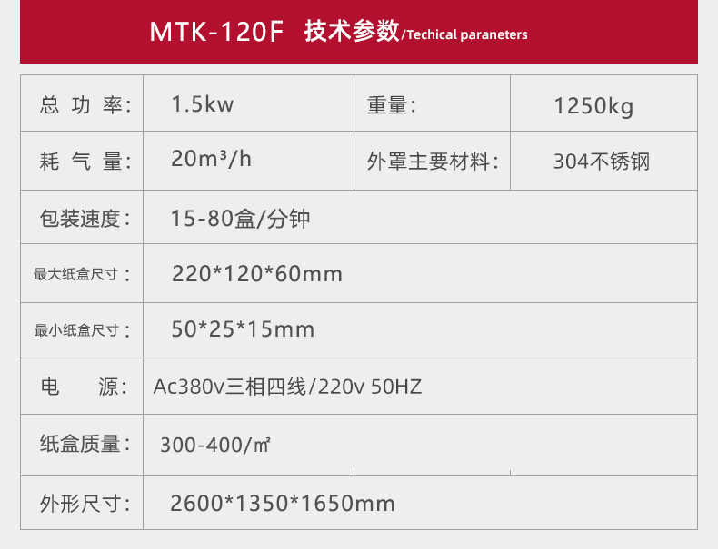 奶粉條自動裝盒機廠家 奶粉條自動裝盒機廠家